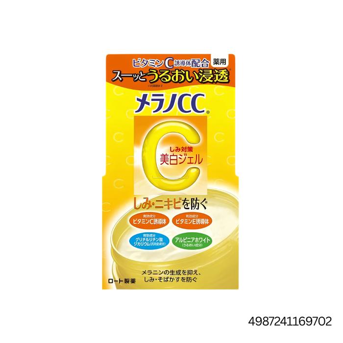Acne Cream Set
