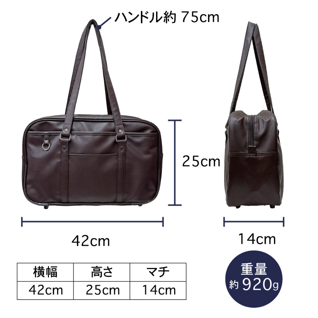 Synthetic Leather School Bag – A4-Compatible Multi-Storage Shoulder Bag for Commuting (Black / Brown)