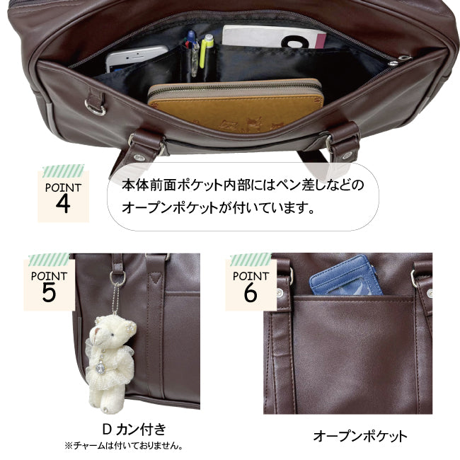 Synthetic Leather School Bag – A4-Compatible Multi-Storage Shoulder Bag for Commuting (Black / Brown)