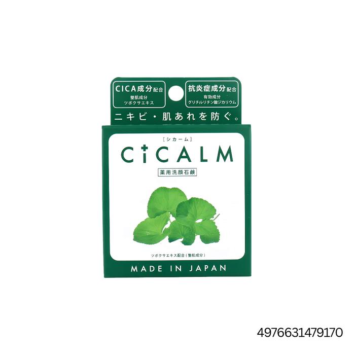 Acne Soap Set