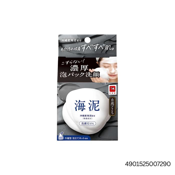 Acne Soap Set