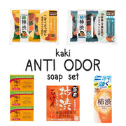 Kaki Anti Odor Soap Set