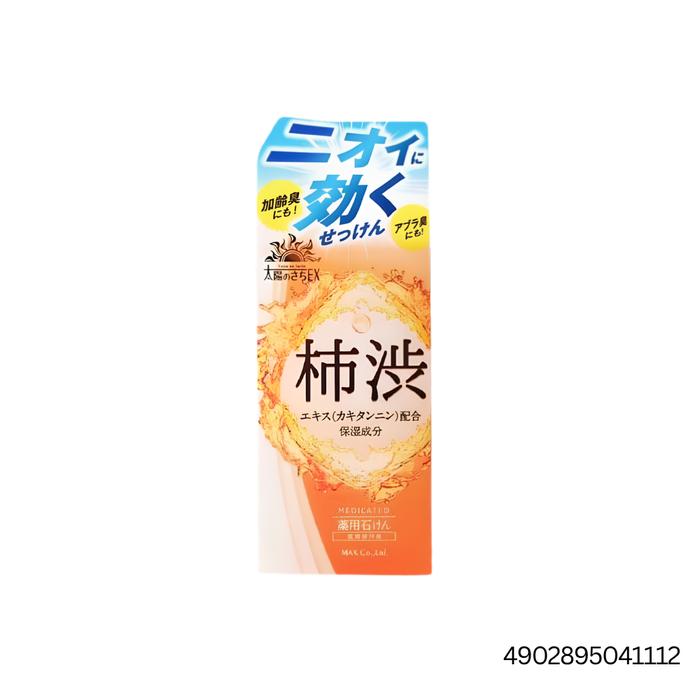 Kaki Anti Odor Soap Set