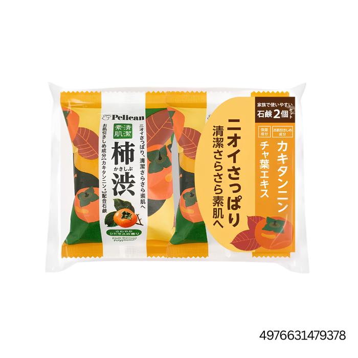 Kaki Anti Odor Soap Set