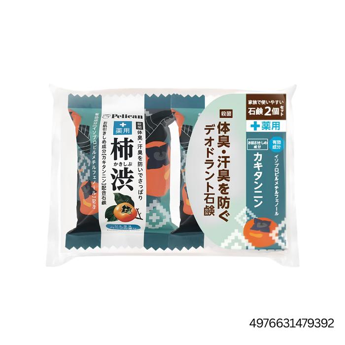 Kaki Anti Odor Soap Set