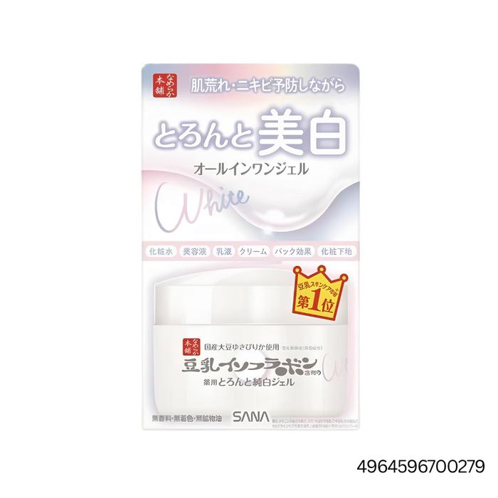 Acne Cream Set