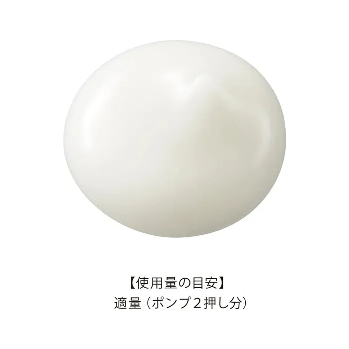 est The Emulsion EX M 120g – Deep Moisture Desert Care Facial Emulsion