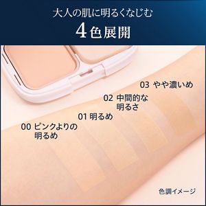 KANEBO 佳麗寶 media luxe Powder Foundation 粉餅補充蕊 9g｜3 色可選 [無酒精]
