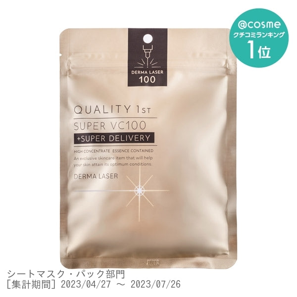 BESTSELLER COSME NO. 1! - QUALITY 1ST - DERMA LASER VC100 SUPER DELIVERY - Revitalizing masks with 4 types of vitamin C, ceramides, niacinamide 7 pieces [Alcohol-free]