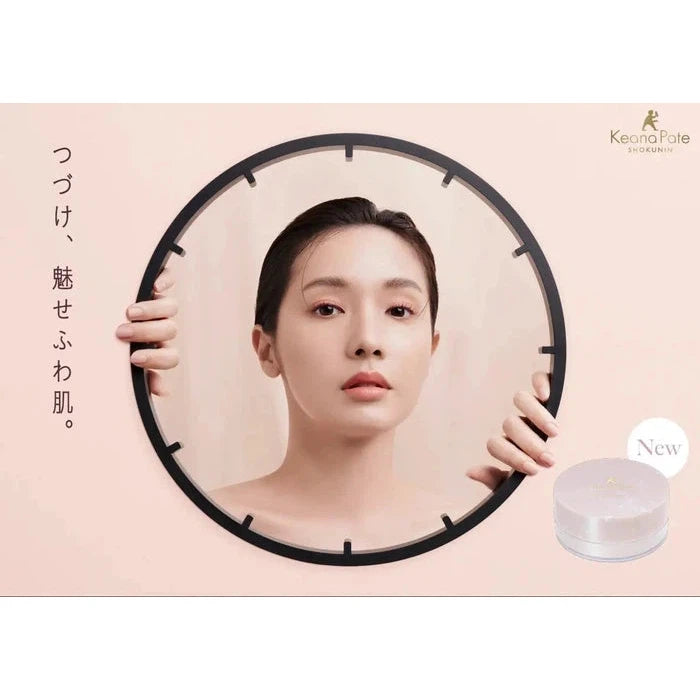 THE BLOCK POWDER - Powder concealing enlarged pores 13g [Alcohol-free]
