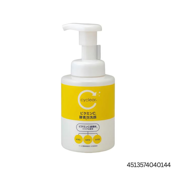 Whitening Face Wash Set