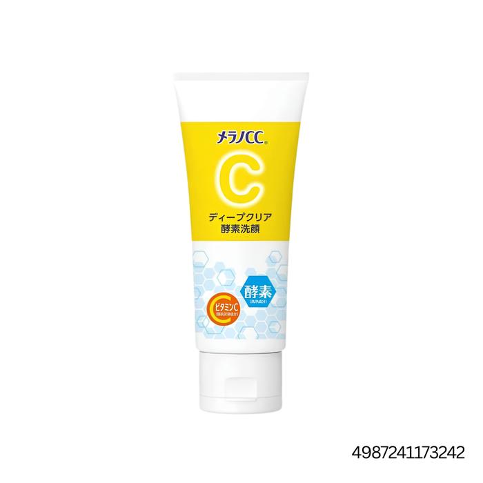 Whitening Face Wash Set