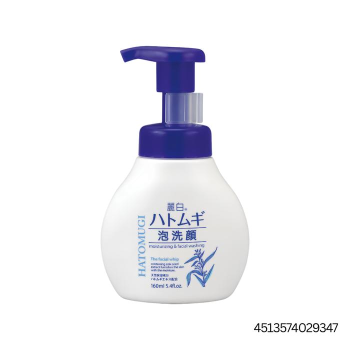 Hatomugi Face Wash Set