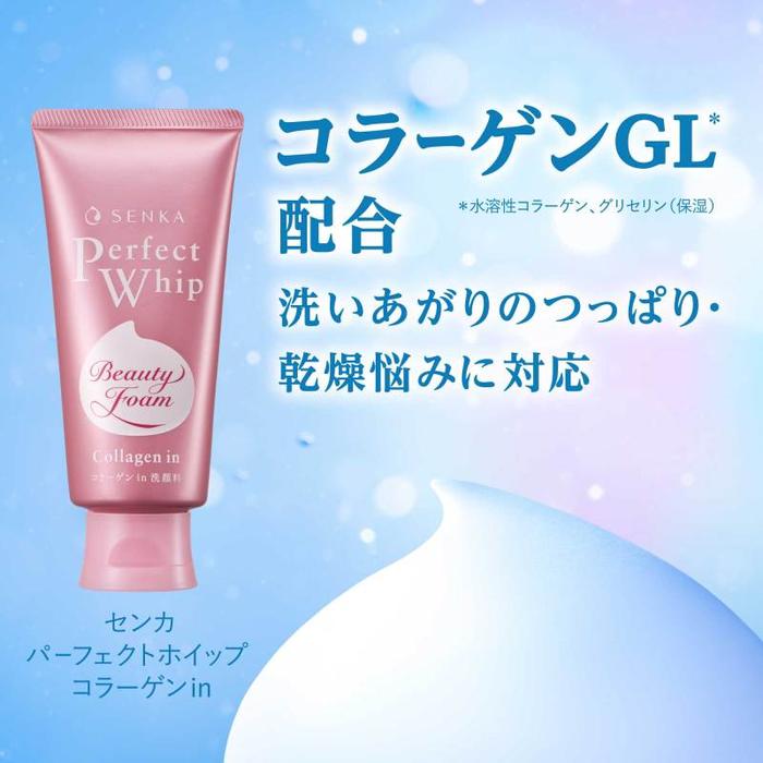 SENKA Perfect Whip Collagène In - Crème nettoyante pour le visage au collagène 120g [Sans alcool]