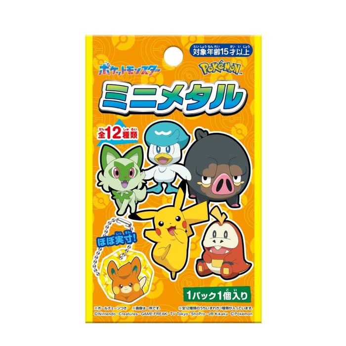 Pokémon Mini Metal Charm Keychain – Random Blind Pack (1 of 12 Designs)