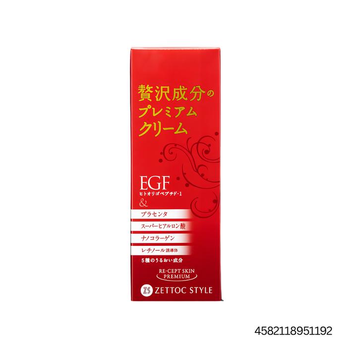 Antiaging Cream Set