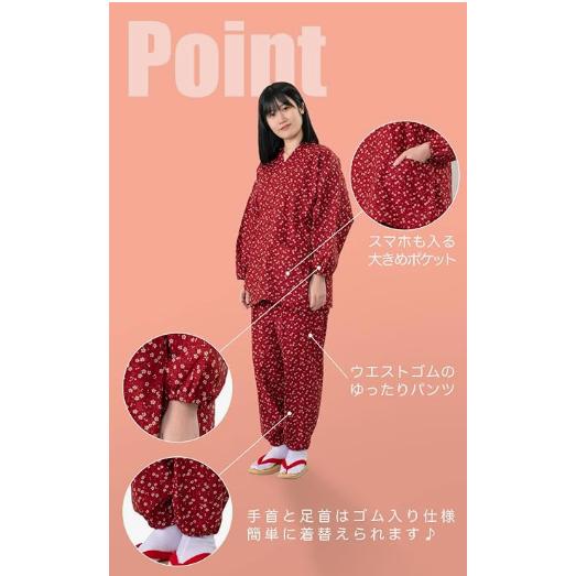 Ai Ai Women's Japanese Pattern Samue – 100% Cotton, Made in Japan, 3 Designs
