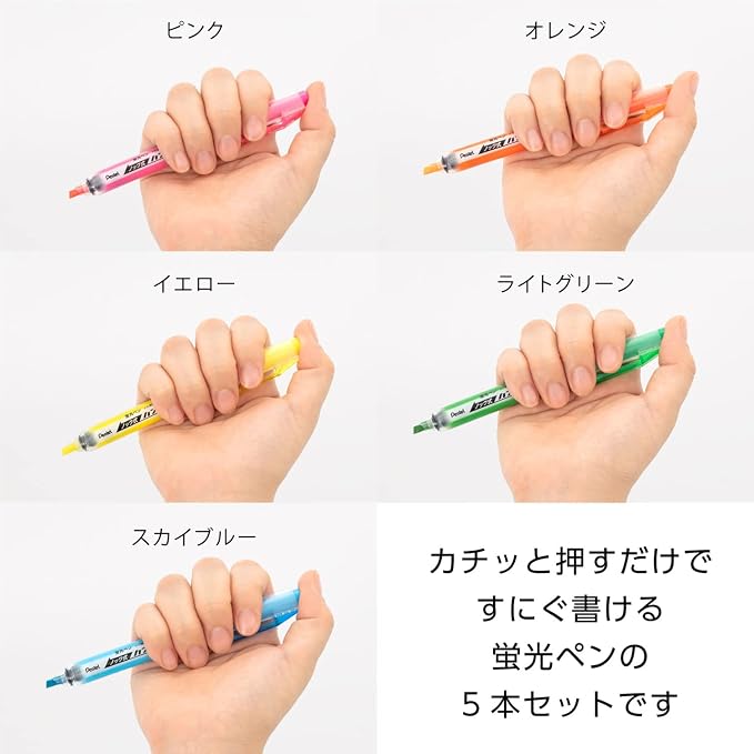 Pentel Handy-line S Retractable Highlighter – 5-Color Set