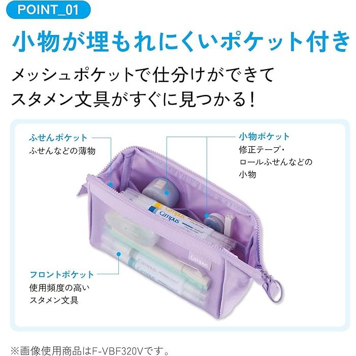 KOKUYO Large Capacity Pen Case – Kabako Half Pocket & Campus Clear-view, 8 Variants