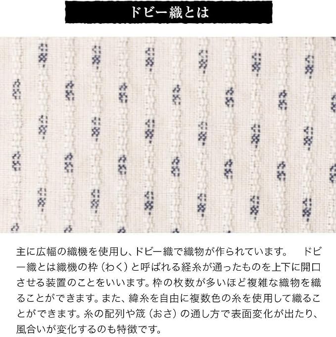 Watanosato Kvinners Kurume Dobby Hanten 8080 – Bomullsfylt Japansk Vinterjakke, 6 Design