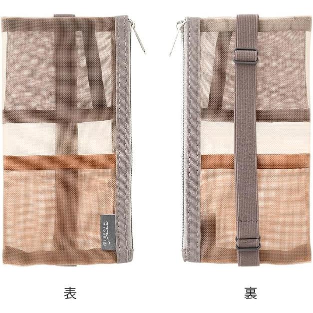 MIDORI Book Band Pen Case Mesh – B6 to A5, 4 Colors