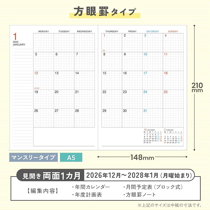KOKUYO Campus Diary 2027 Monthly Grid A5 – December 2026 Start, 3 Colors