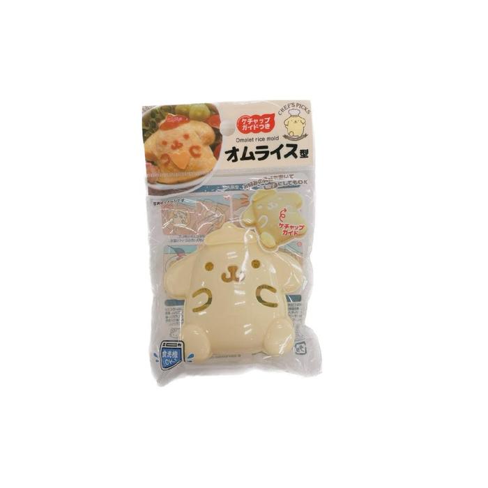 Sanrio Pompompurin Omelet Rice Mold | Cute Omlet Shaper for Kawaii Bento