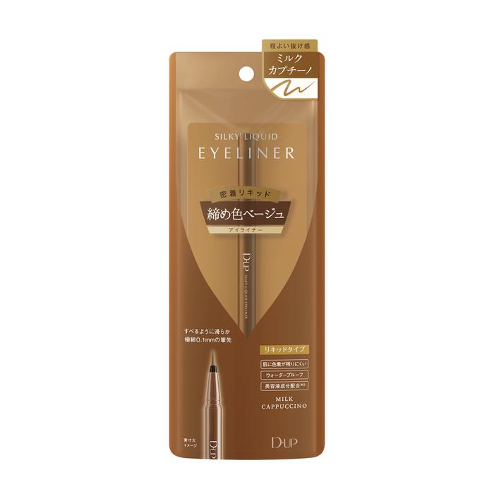 Silky Liquid Eyeliner WP – Ultra-Fine, Long-Lasting Waterproof Precision Liner Milk Cappuccino [With alcohol]