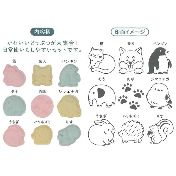 Sun-Star Wasanpon Stempelset – 9-teiliges Set mit japanischen Süßigkeiten-Stempeln, 2 Designs
