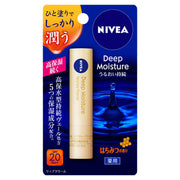NIVEA Deep Moisture Night Protect NIVEA - *DERMO COSMETIC* Protective lipstick 2.2g [With alcohol]