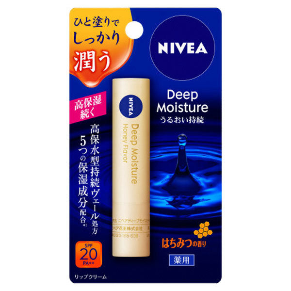 NIVEA Deep Moisture Night Protect NIVEA - *DERMO COSMETIC* Protective lipstick 2.2g [With alcohol]