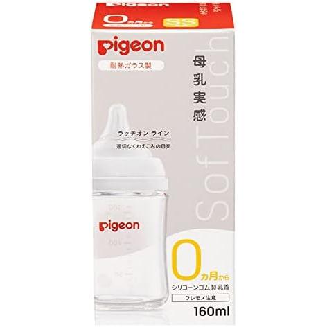 Pigeon Breast Milk Feel Heat-Resistant Glass Nursing Bottle – 160ml / 240ml