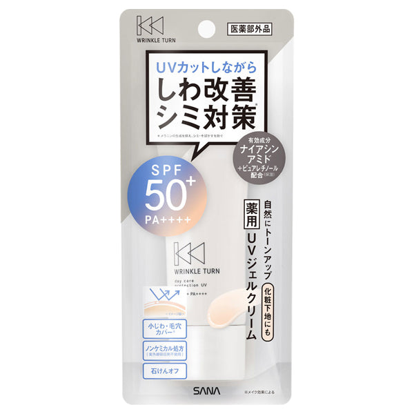 *DERMO COSMETIC* Wrinkle Turn Medicated Daycare Protection UV - Cream/Sunscreen Base SPF50+ PA++++ rejuvenating and brightening with Niacinamide and Retinol 40g [Alcohol-free]