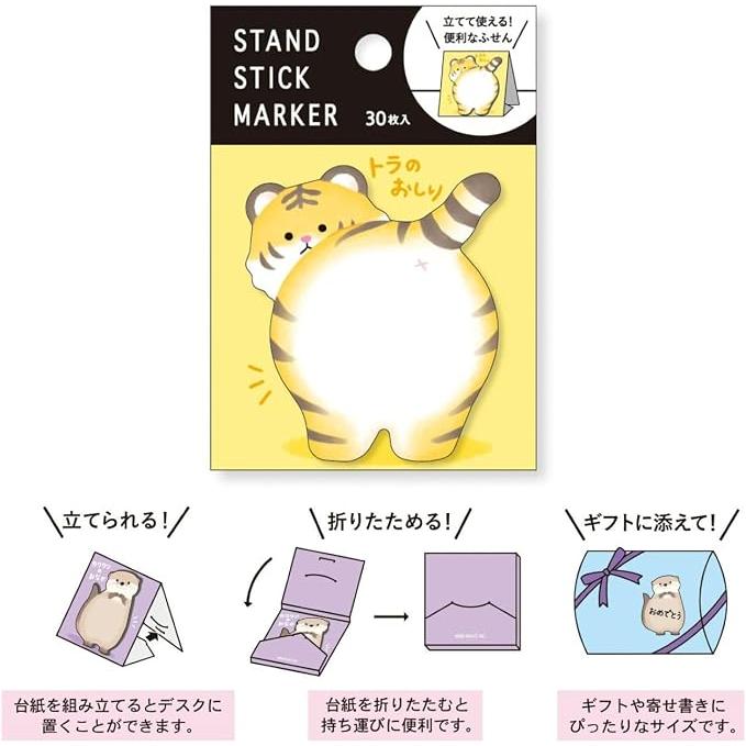 MIND WAVE Stativ Klistremerker – Dyre Bak Sticky Notater, 3 Design
