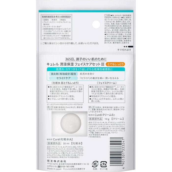 Curél Intensive Moisture Care Face Care Set III Very Moist – Lotion + Face Cream Travel Set [Alcohol-free]