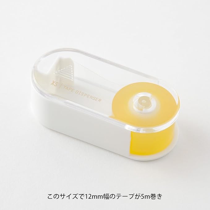 Coupe-tape MIDORI XS – Distributeur de ruban adhésif en cellophane compact, blanc