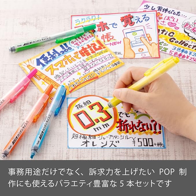 Pentel Handy-line S Retractable Highlighter – 5-Color Set