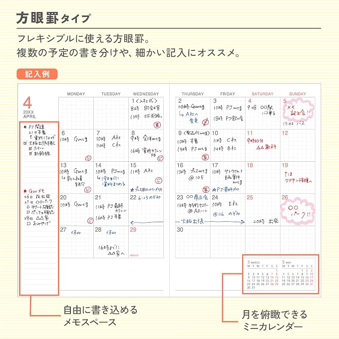 KOKUYO Campus Diary 2027 Monthly Grid A5 – December 2026 Start, 3 Colors
