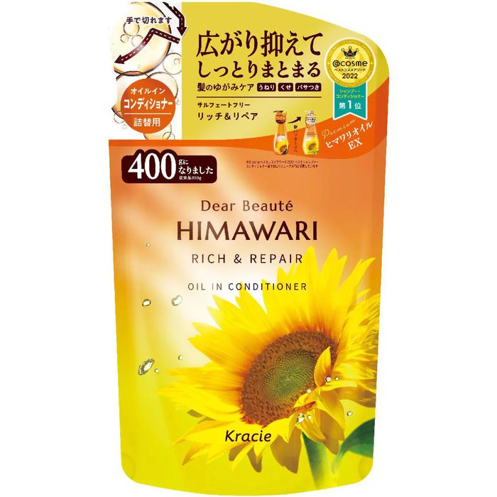 [Refill] HIMAWARI RICH&REPAIR - Deeply moisturizing and rebuilding conditioner with sunflower oil 400ml [Alcohol-free]