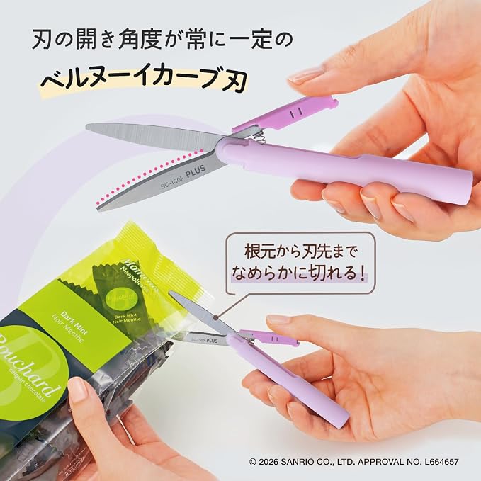PLUS Fit Cut Curve Twiggy Sanrio Draagbare Scharen – Beperkte Editie, 4 Ontwerpen