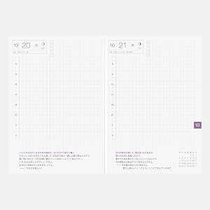 [Japanese] Hobonichi Techo 2027 Original A6 – 每日一頁日本計劃本