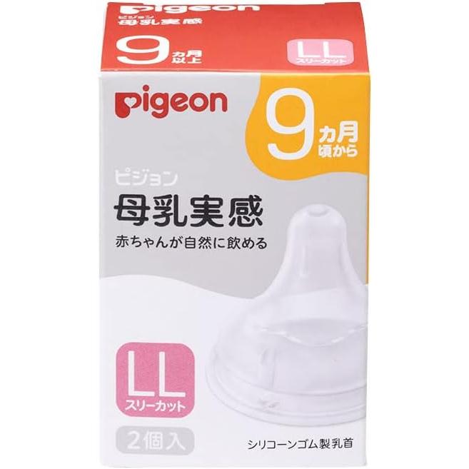 Pigeon Breast Milk Feel Silicone Baby Bottle Nipples – SS / S / M / L / LL / 3L