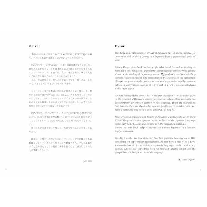 PRACTICAL JAPANESE 2: JLPT N4 Grammar and Useful Expressions – Intermediate Japanese Learning Book