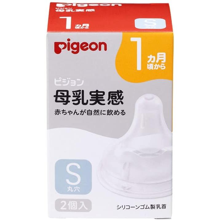 Pigeon Breast Milk Feel Silicone Baby Bottle Nipples – SS / S / M / L / LL / 3L