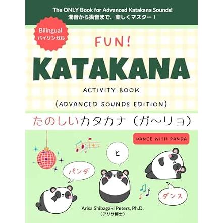 Fun Hiragana & Katakana Activity Book Series – Japanese & English Bilingual Workbooks for Kids
