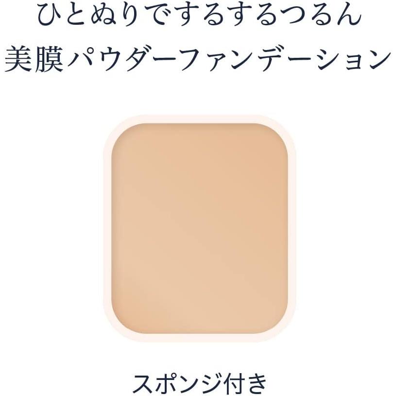 KANEBO 佳麗寶 media luxe Powder Foundation 粉餅補充蕊 9g｜3 色可選 [無酒精]