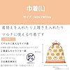 Marushin Totoro Drawstring Bag L – My Neighbor Totoro Large Pouch Antibacterial