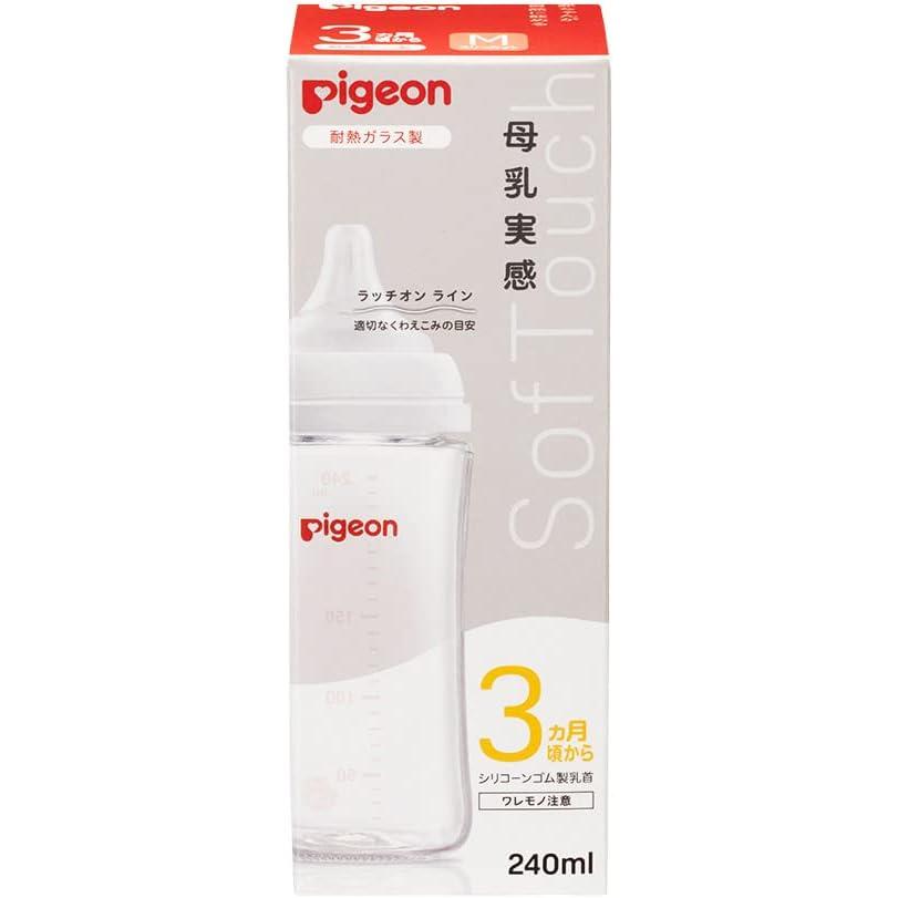 Pigeon Breast Milk Feel Heat-Resistant Glass Nursing Bottle – 160ml / 240ml