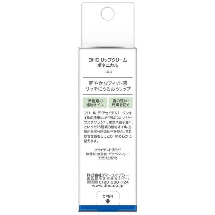 DHC Botanical Lip Cream 1.5g – 15 Botanische Oliën voor Zachte, Gehydrateerde Lippen [Alcohol-Free]