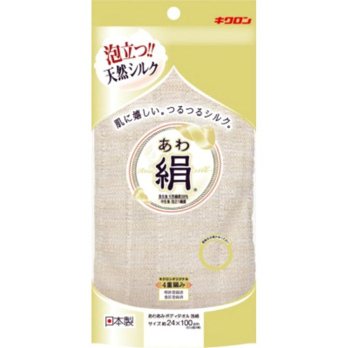 Serviette de corps en mousse de soie Kikuron Awaami avec soie naturelle